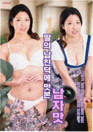 夏季对流性降水概率编发资讯配图